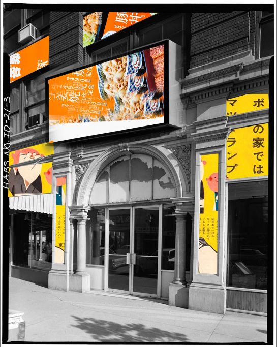 Storefront Collage Study 1